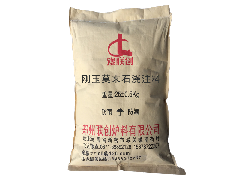 剛玉莫來石澆注料